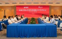 联合创新发展模式 传化集团与绿城中国签订战略合作协议