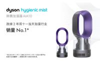 开空调太干燥怎么办?用戴森加湿器就够了