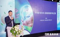 一场实现“碳中和”的发布会成功举办 曲美家居环保践行再升级
