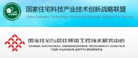 荣耀时刻 | 亚细亚瓷砖荣获HIH健康标识