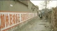 “新中式”专家建发将用一场发布会揭秘超级IP的诞生