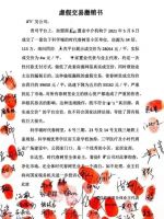 广州4万房子卖2.8万？众业主联名抵制，官方不许涨价呼之欲出