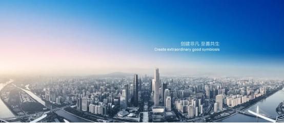 按官方标准富力打造多座“超甲级”写字楼