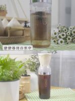 咖啡控看这里!东菱便携乐萃杯,夏天一键冷萃咖啡so easy