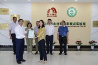 东方雨虹获颁中国首张“绿色建材产品认证证书”