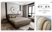 出汗也不掉色的东宝软床,您见过吗?