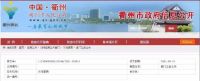 多省市明确：施工合同约定不调整或承包人承担无限材料价格风险的，应调整价差，补签协议！