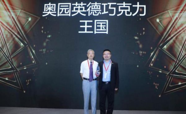 中国文旅集团总裁助理兼运营管理中心总经理郑正敏于颁奖现场