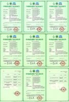 首张绿色建材产品认证花落东方雨虹 绿色建材迈入新阶段