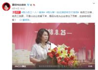 董明珠改主意了？从免费分房子，变成按成本价卖房？