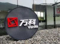 最新丨郁亮：公司组织调整的目的只有一个，在管理红利时代继续打赢