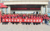 安全生产月 东方雨虹全国总动员