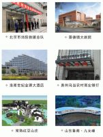 见证硬核实力!家的开关中标多个工程项目!