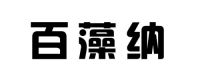 甲醛的危害究竟有多大?新房装修必须要除甲醛吗?