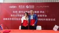 卧牛山节能保温集团孚达公司与杜邦、采筑平台达成战略合作