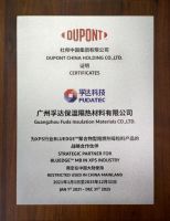 卧牛山节能保温集团孚达公司与杜邦、采筑平台达成战略合作