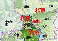 环京版“昆山”诞生！燕郊地铁正式开工，房价能否回到3W+？