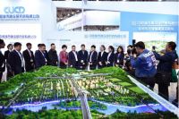 第二十一届中国国际城市建设博览会 新闻通稿