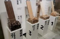 护你周“权” | 三招教你辨别久盛官方正品