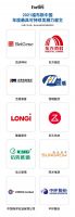 东方雨虹荣膺“2021福布斯中国年度最佳雇主”