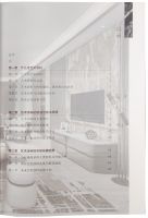 业内首部!艺术涂料专业培训指导教材正式出版