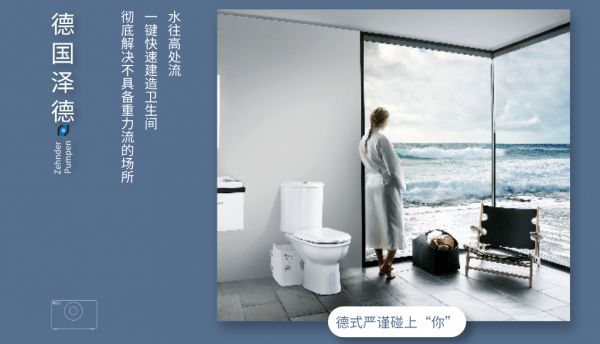 污水提升器中电机转速不同,是选转速快的好还是慢的好?