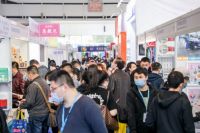 礼业黄金发展时期将至,8月北京礼品展助您把握万亿级商机