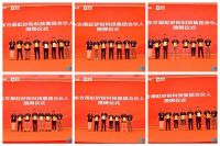 东方雨虹与广州工程职业技术学院石油化工学院签订合作协议