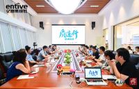 新浪家居×集成厨房说 | “质造行”携手CCTV品牌责任走进亿田，共鉴“中国厨房亿田造”
