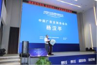中国广告主协会会长杨汉平高度赞誉“超放心大家居品牌”专委会！
