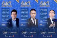 美多集成灶成为新浪家居“质造2021品质中国计划”的重点探访企业