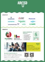 冷暖舒适系统，要不要品牌年轻化？