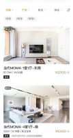 自如豪宅升级“曼舍”,2000+高端租住房源全面覆盖北上深