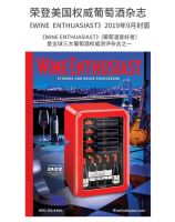 欧式臻品圆弧酒柜：给爱酒找一个有格调的“家”