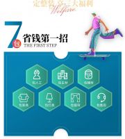 七月“美好家居节”盛大来袭,全包圆奉上“省钱三招”