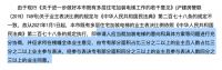 老小区装电梯有新进展，新规或“强制加装”？1楼不同意也没用了