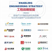 建博会—引爆财富潜能!6倍盈利,金凯德全程陪跑