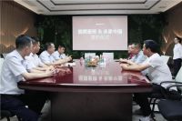 喜讯!顺辉瓷砖·岩板与永家中国签署战略合作协议