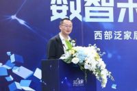 三维家“上云” 为家居产业高速裂变带来杠杆效应