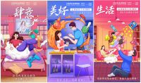志邦上市4周年庆完美收官,倾城钜惠引领“肆意美好生活”