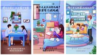 志邦上市4周年庆完美收官,倾城钜惠引领“肆意美好生活”