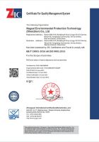 NAGUALEP通过ISO 9001质量认证,高标准