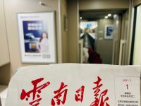 搭载“中国速度”,杰森集成灶高铁列车广告7月正式上线了