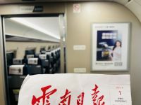 搭载“中国速度”,杰森集成灶高铁列车广告7月正式上线了