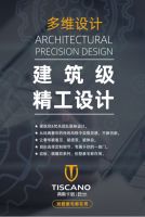 蒂斯卡诺:凝练 “匠心”的造门之旅 ,诠释“德式精工”的独特