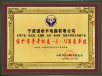 高端别墅搭配哪个集成灶更有品味 德希卡好不好?