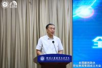 全国建筑防水职业教育集团成立大会在江苏徐州举行