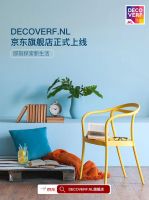 皇家帝孚全面布局新零售,再掀新浪潮
