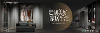 6个月接单业绩破10亿!欧派整装大家居再现王者风范