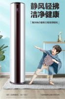 新风空调成市场新宠,家装“新网红”到底该不该被选择?